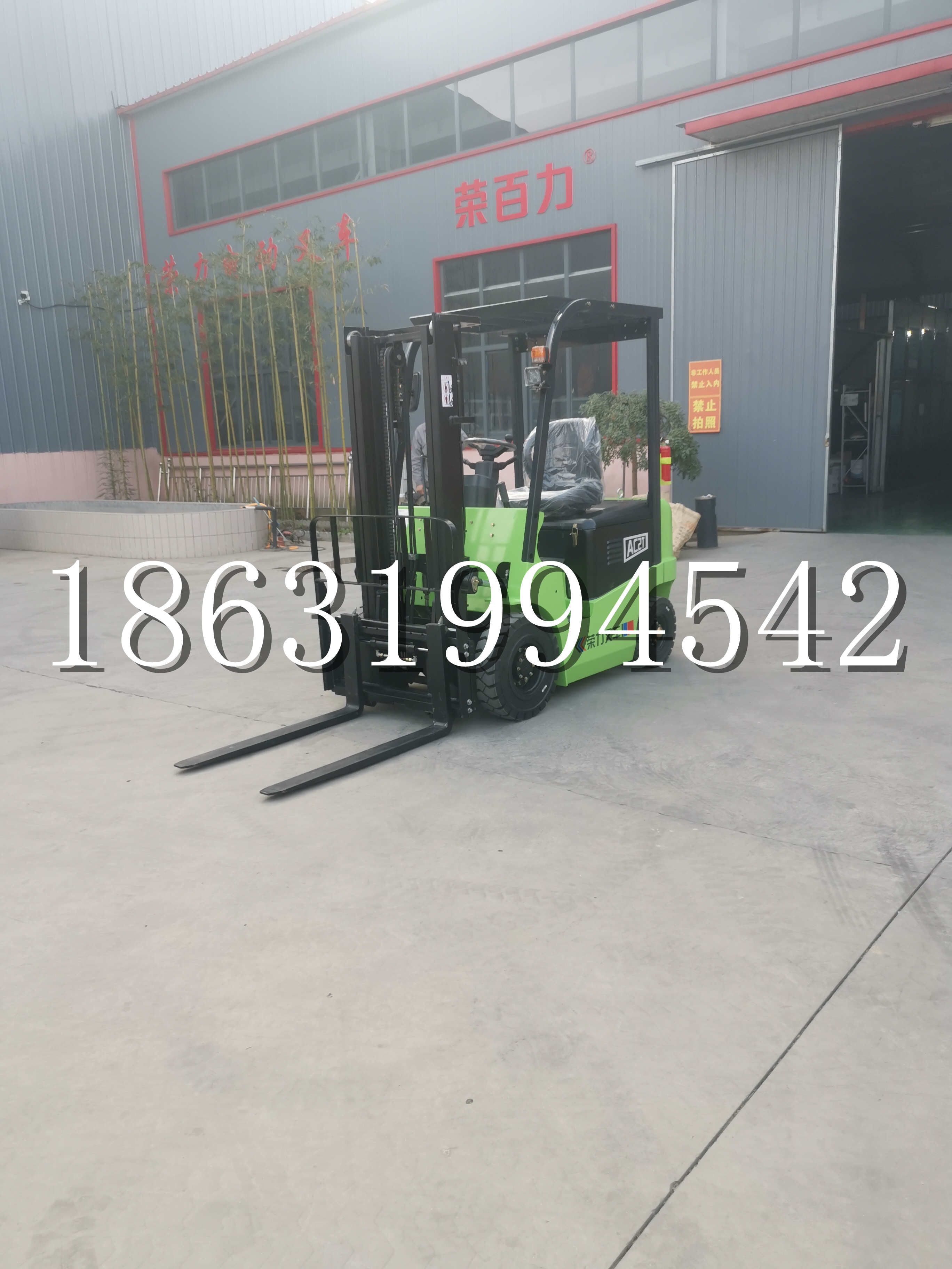茌平区优程2.5吨站驾式全电动液压搬运车3吨电动叉车锂电池托盘铲车地牛